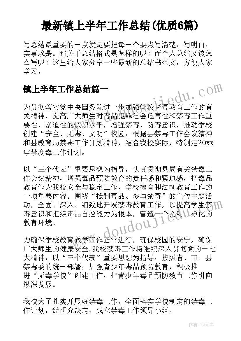 危险的地方教学反思(优秀10篇)