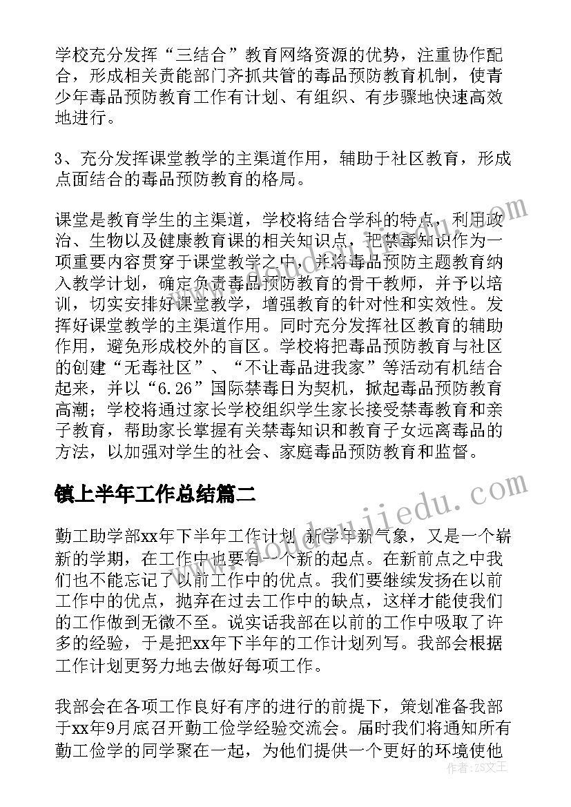 危险的地方教学反思(优秀10篇)