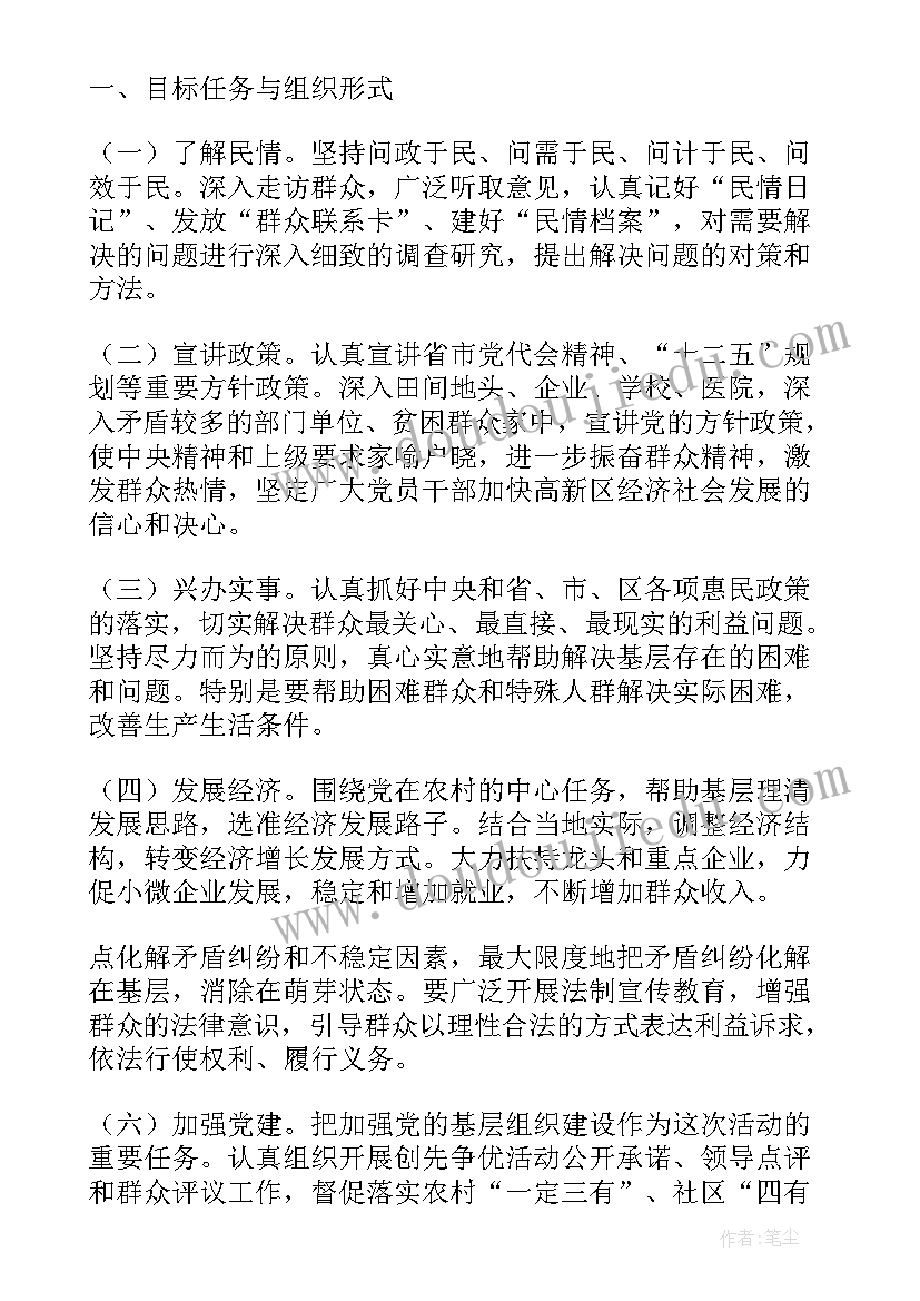 2023年街道干部工作总结(优秀5篇)