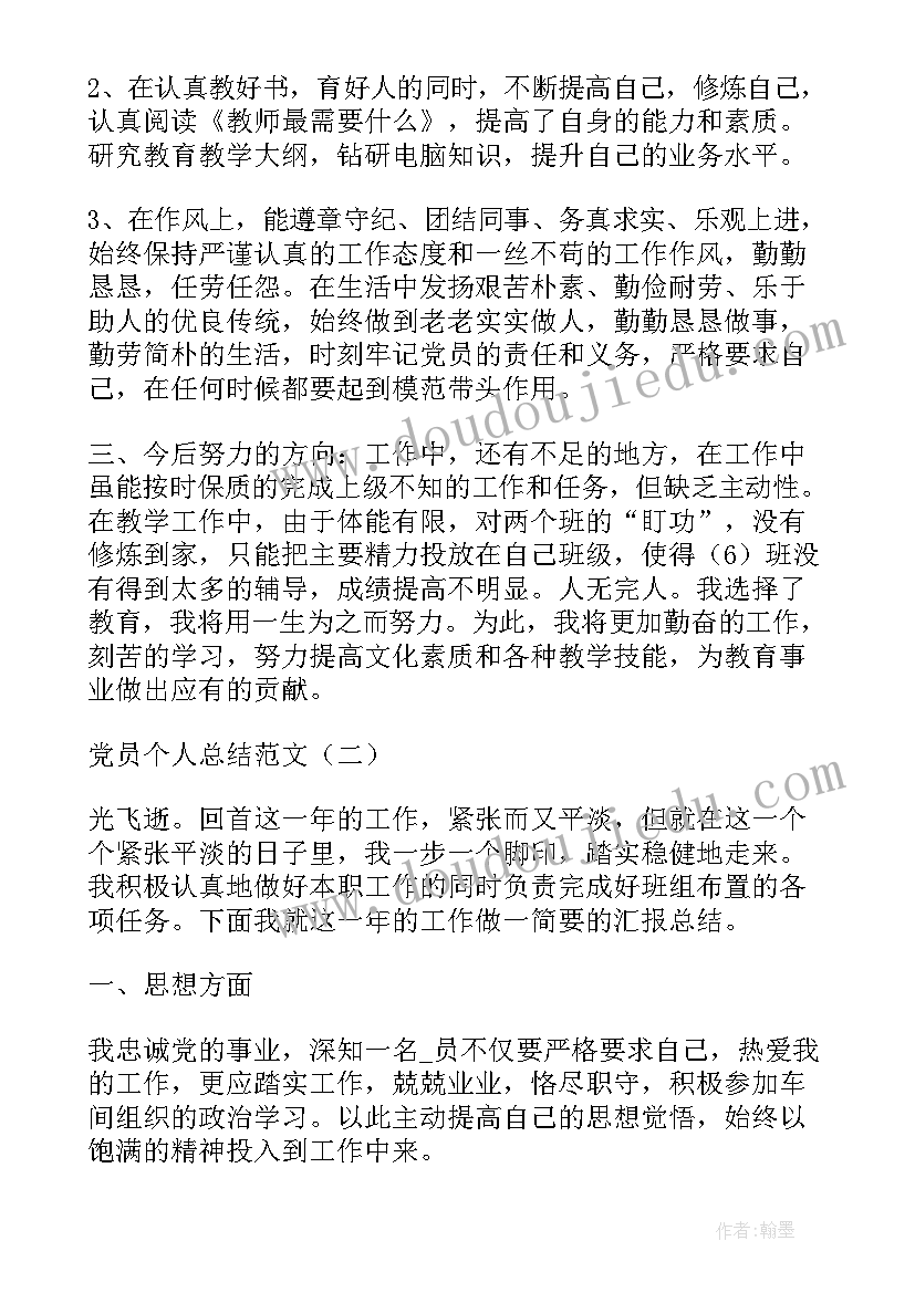 最新西藏高考录取进度表 西藏巡逻工作计划(精选5篇)