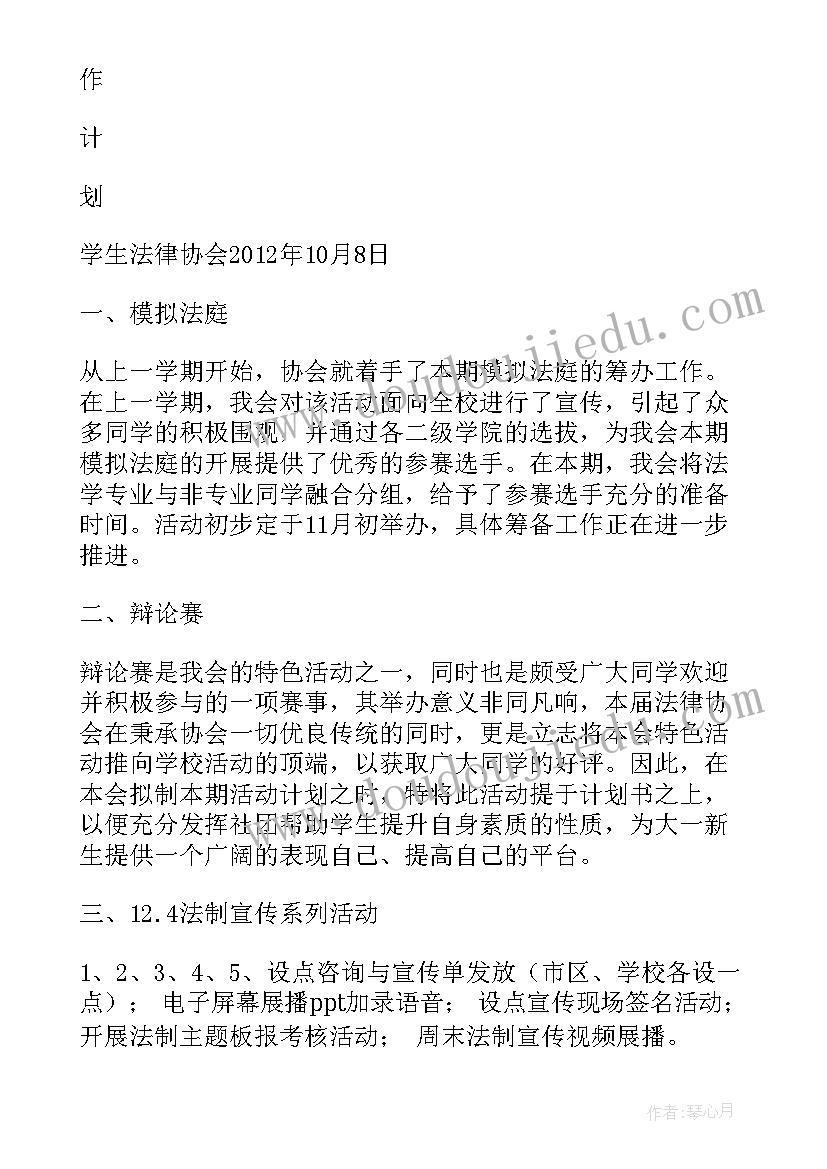 2023年数学教学设计反思(优秀5篇)