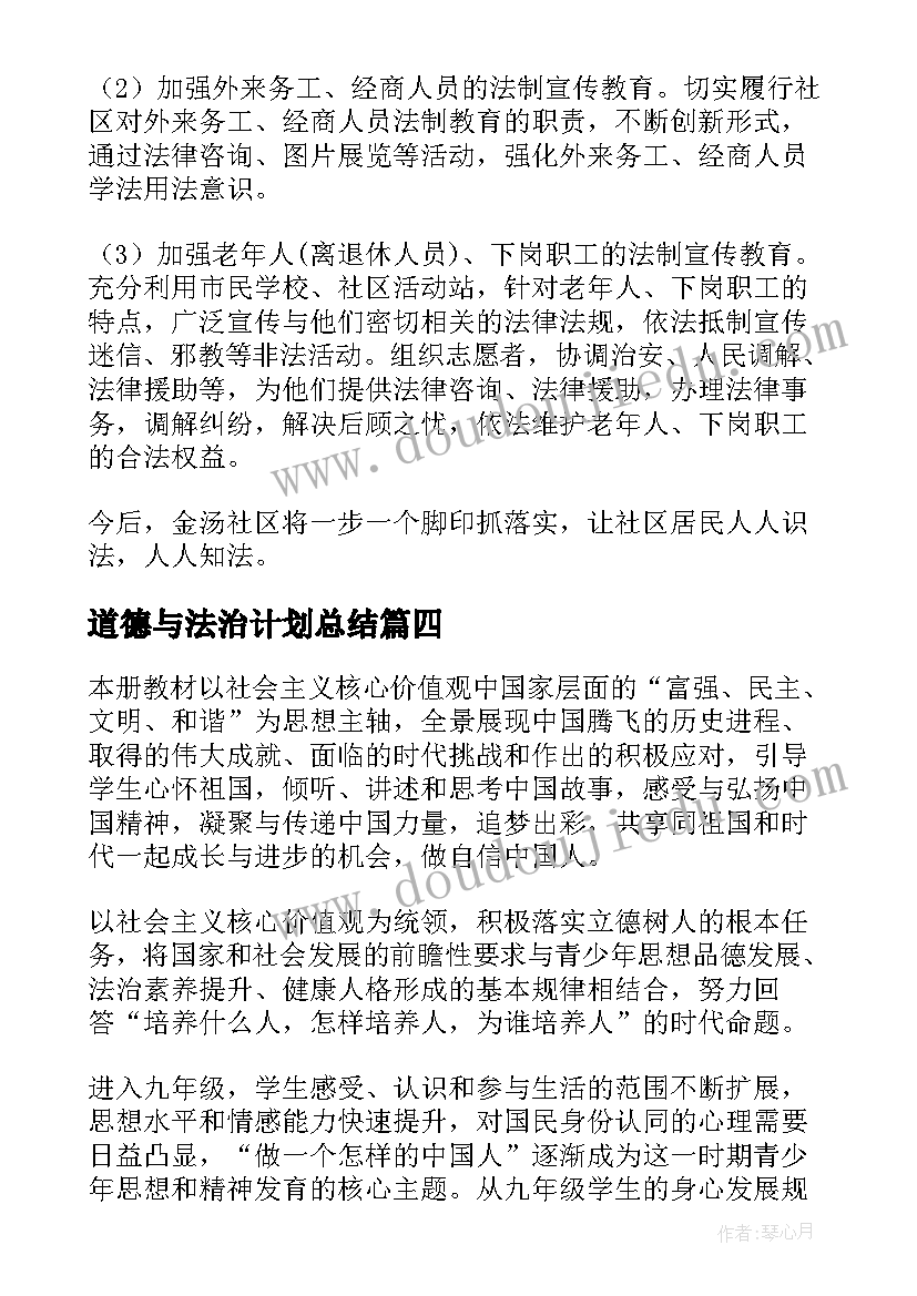 2023年数学教学设计反思(优秀5篇)