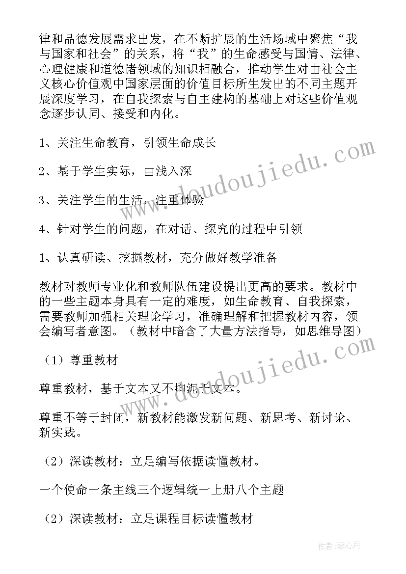 2023年数学教学设计反思(优秀5篇)