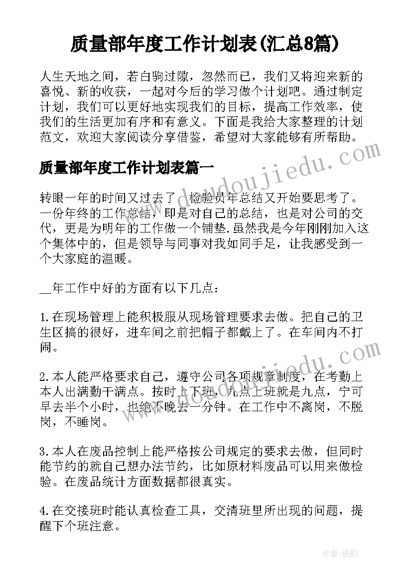 日字的笔画教学反思 铅笔画教学反思(优秀5篇)