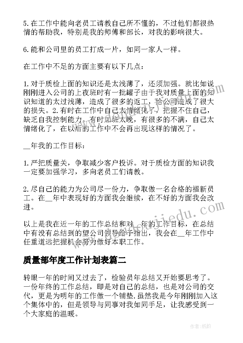 日字的笔画教学反思 铅笔画教学反思(优秀5篇)