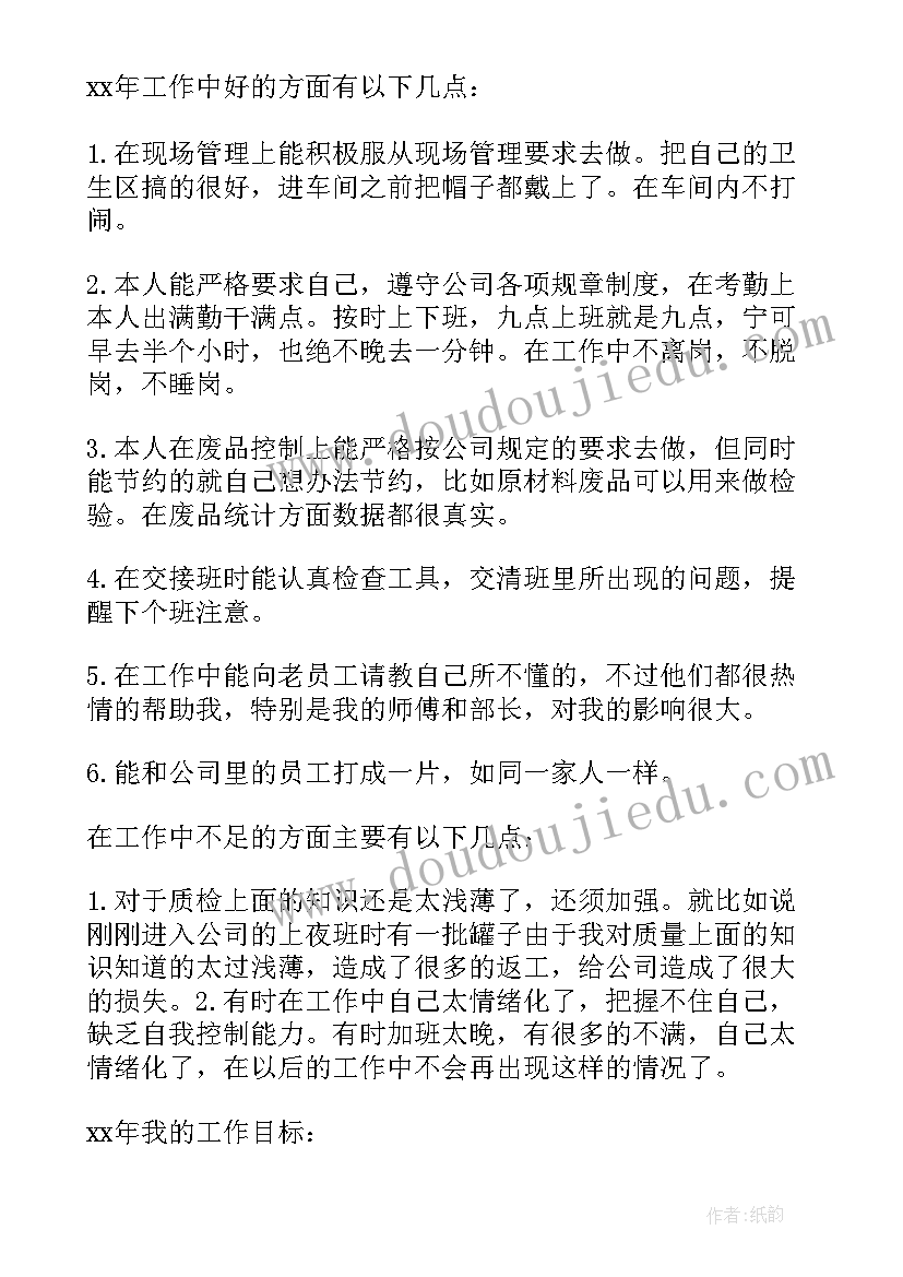 日字的笔画教学反思 铅笔画教学反思(优秀5篇)