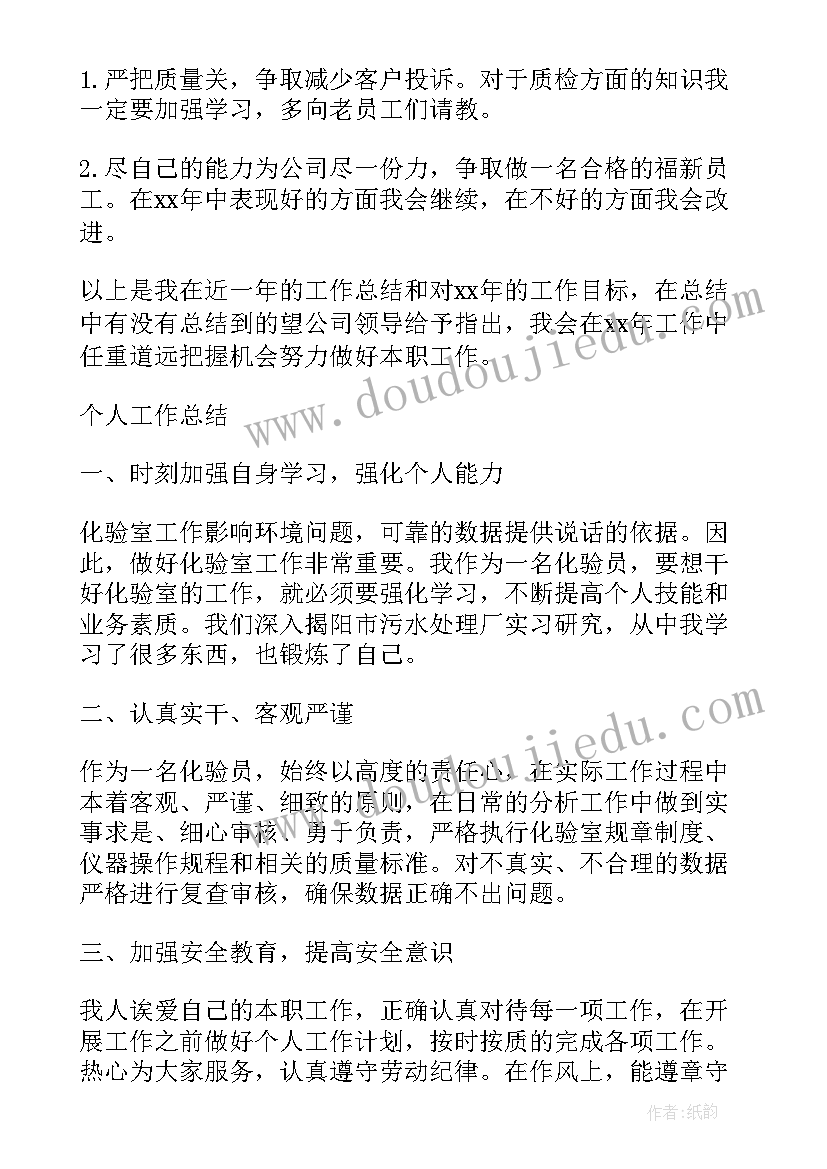 日字的笔画教学反思 铅笔画教学反思(优秀5篇)