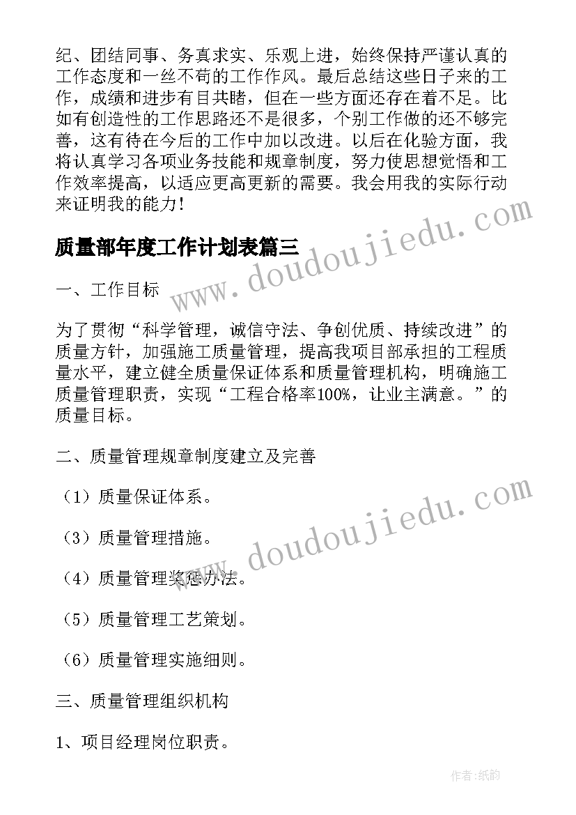 日字的笔画教学反思 铅笔画教学反思(优秀5篇)