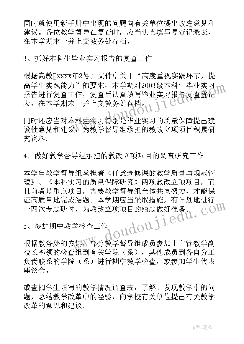 班级天天演讲活动总结 班级演讲比赛活动总结(优秀5篇)