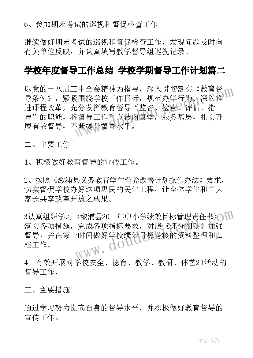 班级天天演讲活动总结 班级演讲比赛活动总结(优秀5篇)