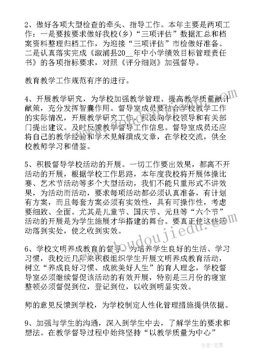 班级天天演讲活动总结 班级演讲比赛活动总结(优秀5篇)