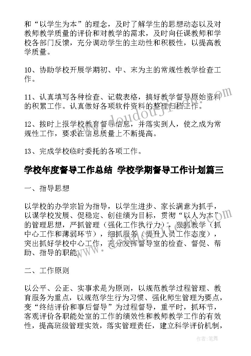 班级天天演讲活动总结 班级演讲比赛活动总结(优秀5篇)