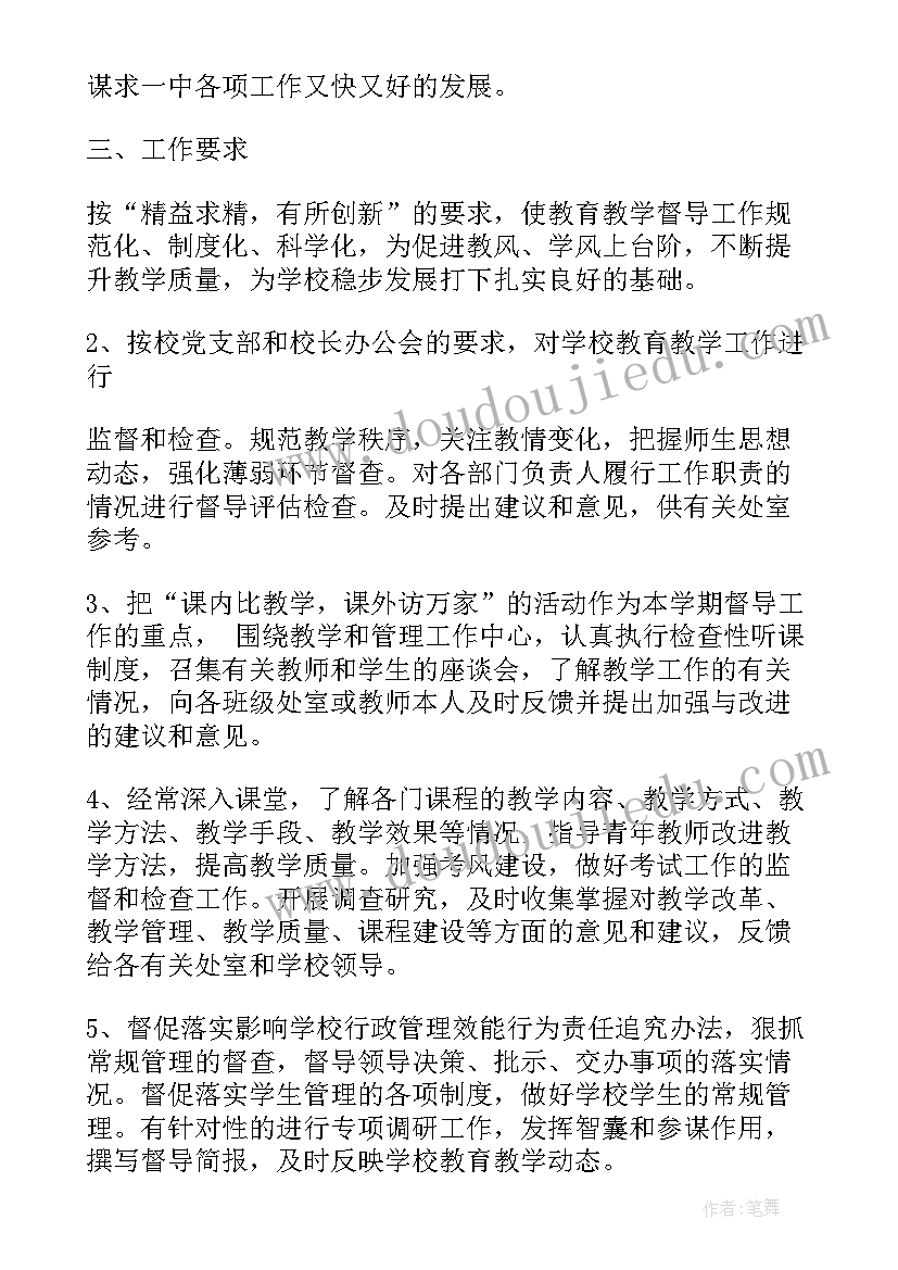 班级天天演讲活动总结 班级演讲比赛活动总结(优秀5篇)