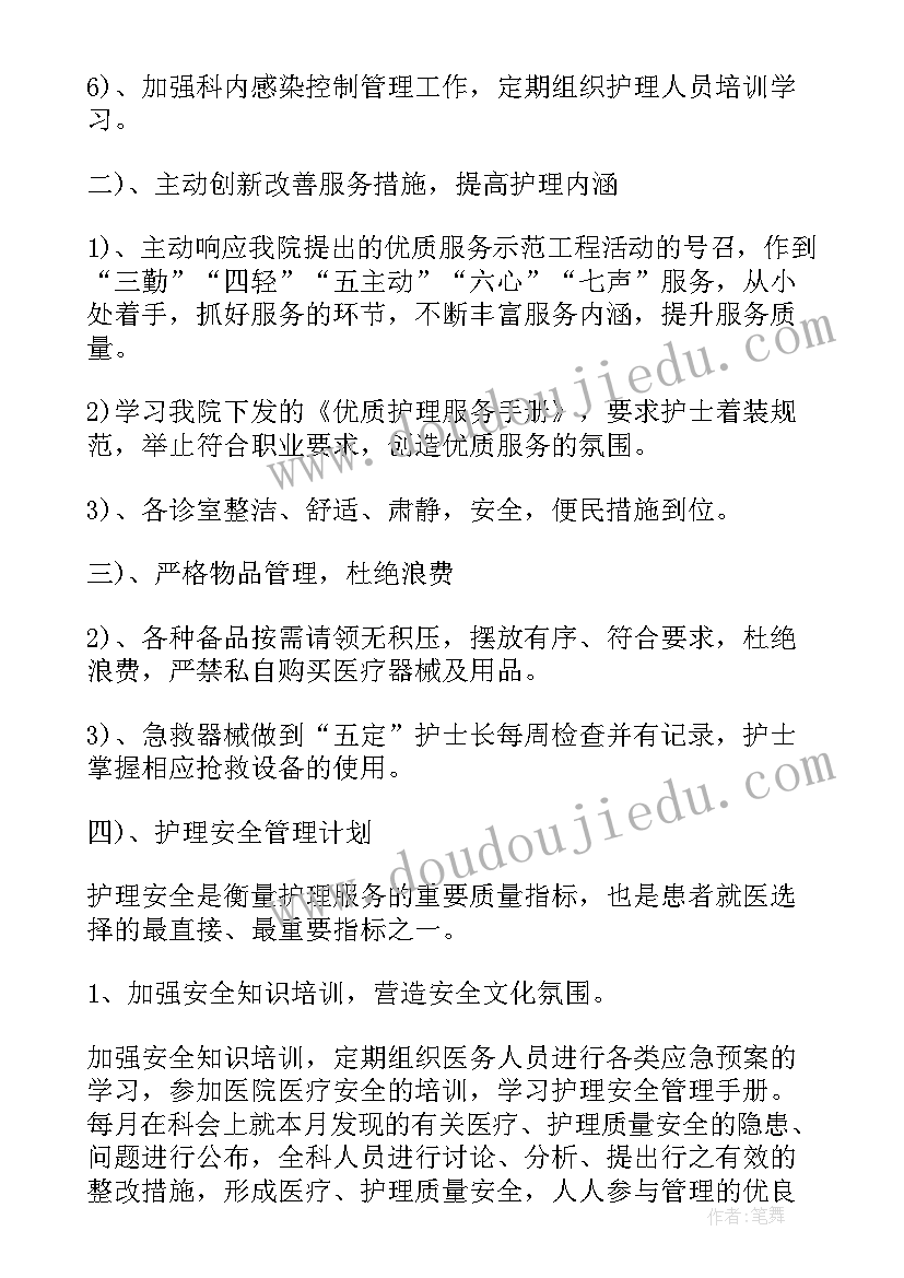 最新小学美术风筝教学反思(通用8篇)