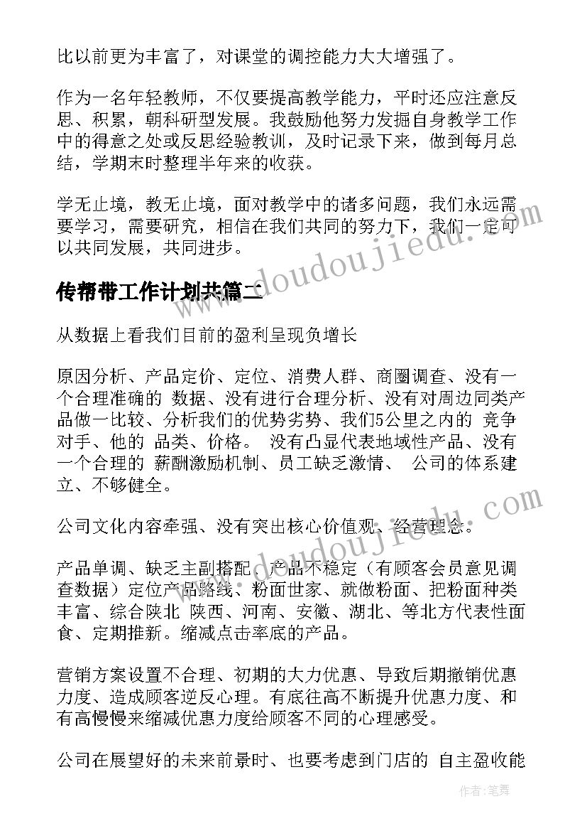 最新双绞线制作教案(汇总5篇)