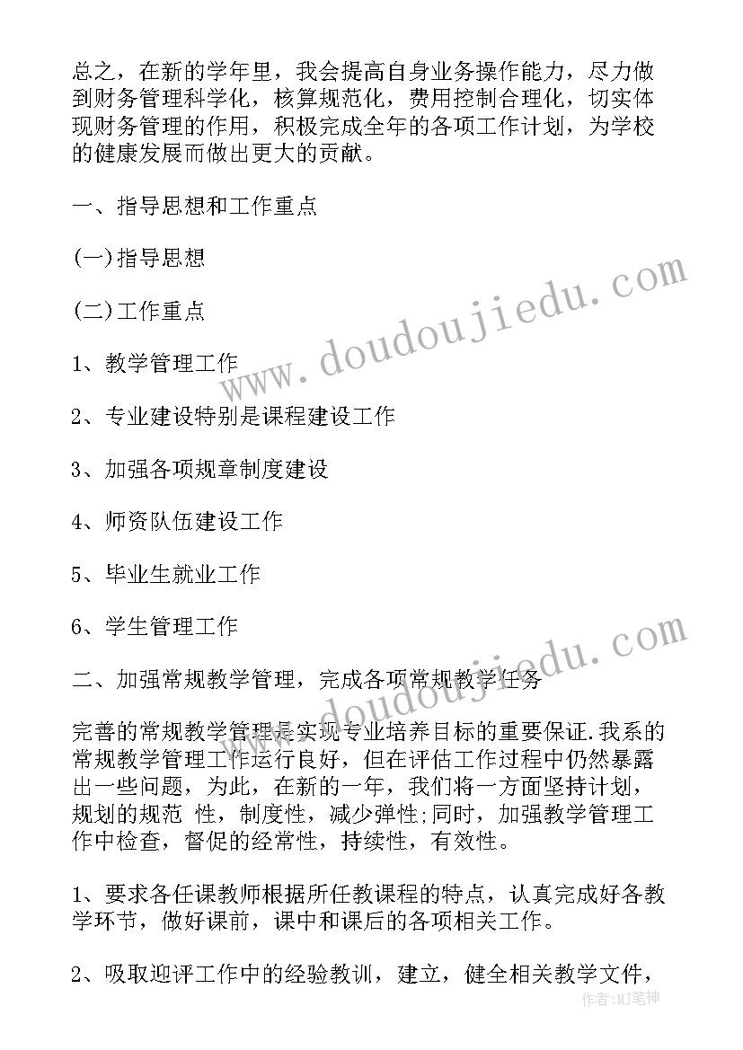 2023年学校大型活动安全应急预案法律条款(通用5篇)