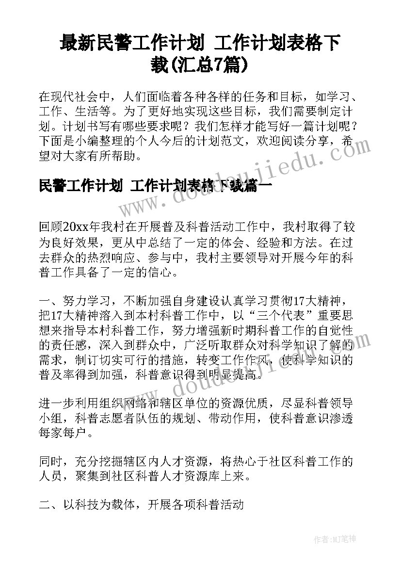 2023年端午节线上活动方案幼儿园 小学端午节活动方案端午节活动方案(通用5篇)