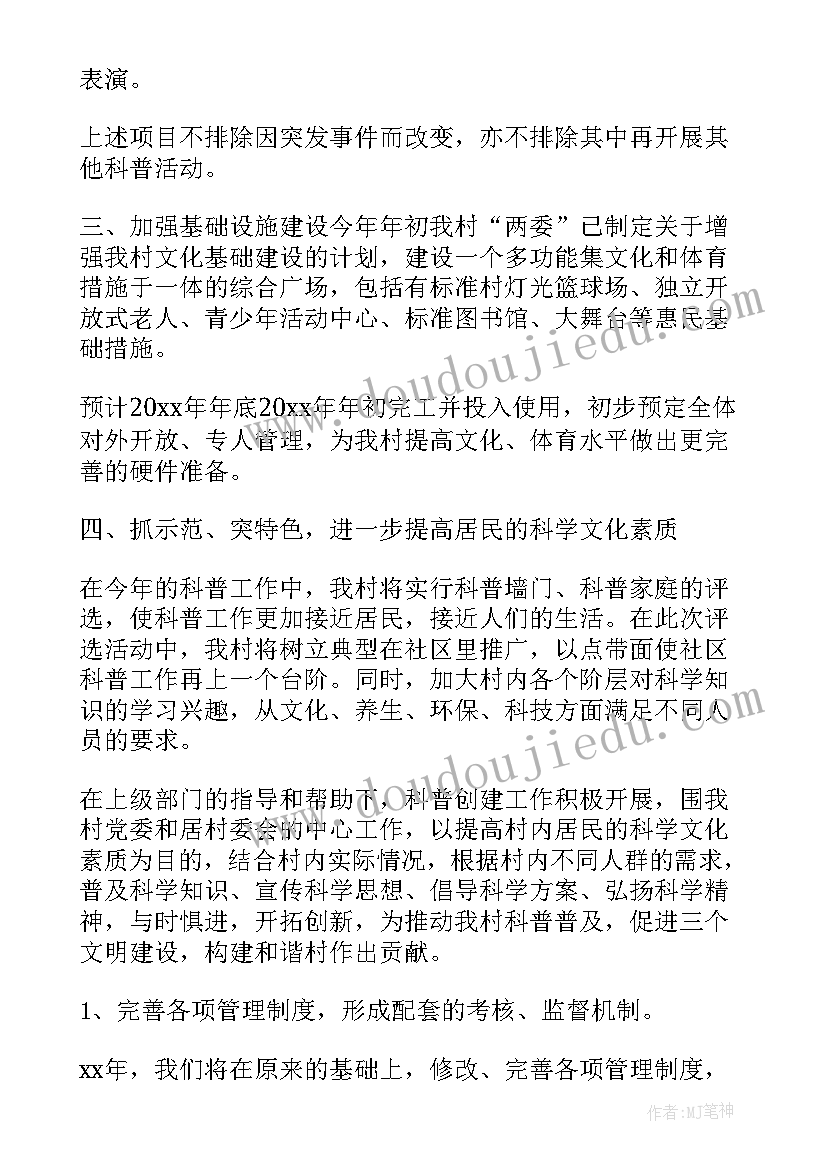 2023年端午节线上活动方案幼儿园 小学端午节活动方案端午节活动方案(通用5篇)