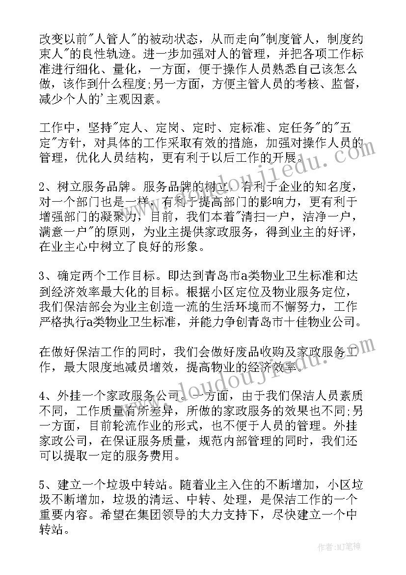 2023年端午节线上活动方案幼儿园 小学端午节活动方案端午节活动方案(通用5篇)