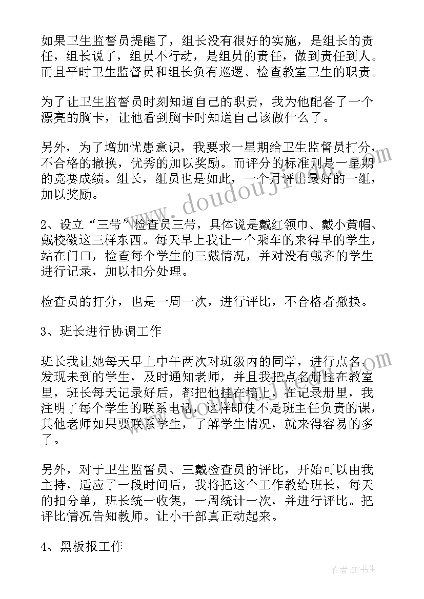 最新学校教研活动及系列活动 学校教师教研活动方案(大全6篇)