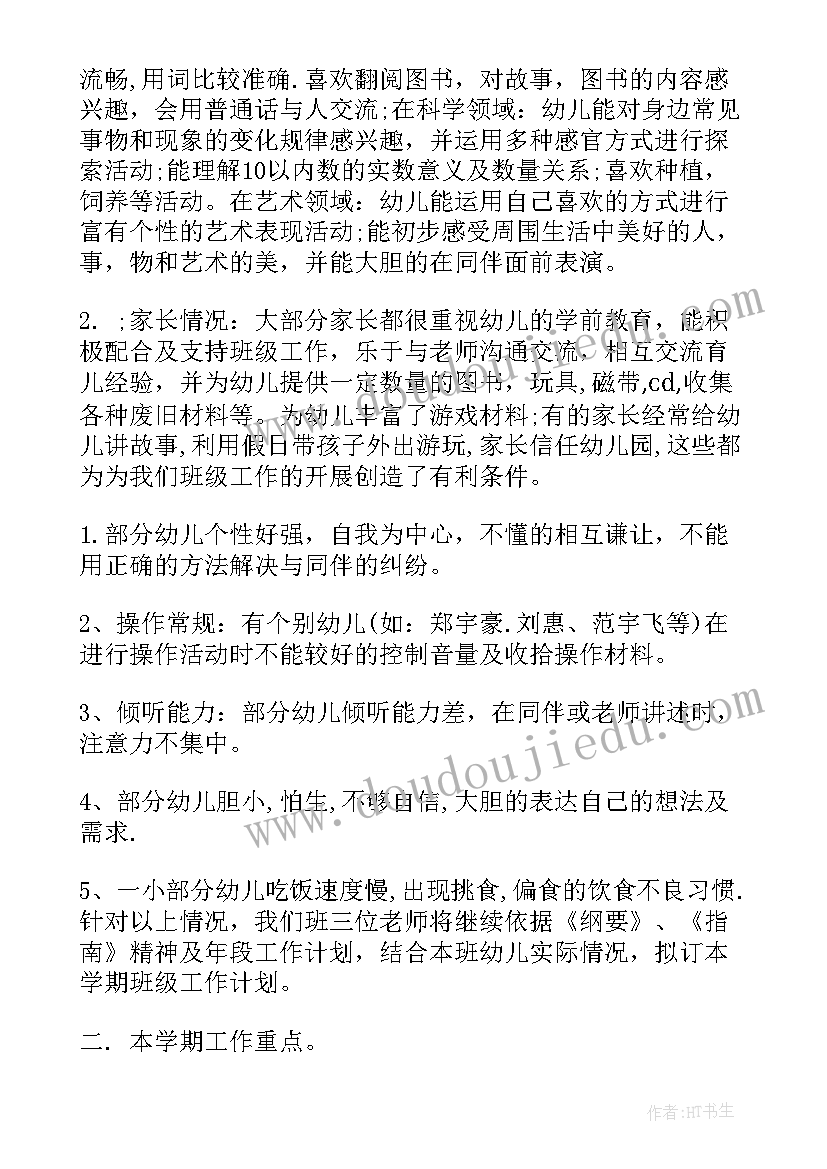 最新学校教研活动及系列活动 学校教师教研活动方案(大全6篇)