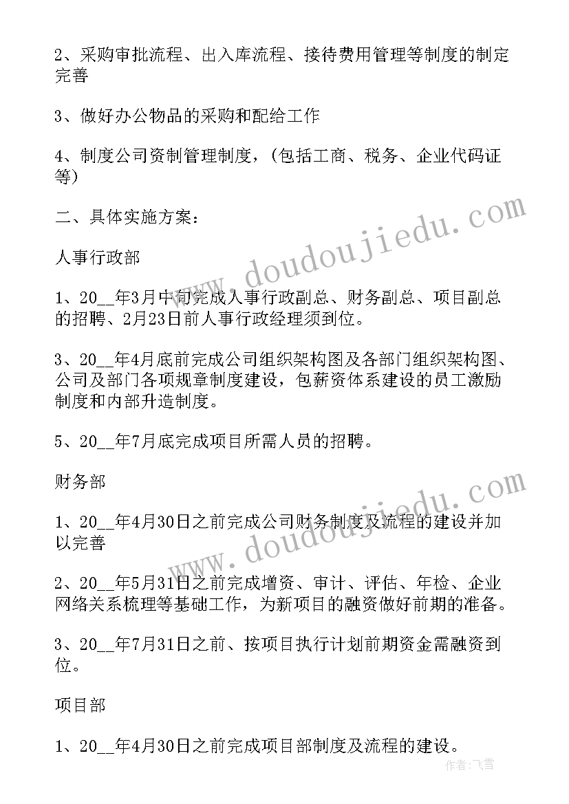 最新小班儿歌咪咪猫教学反思(优质5篇)