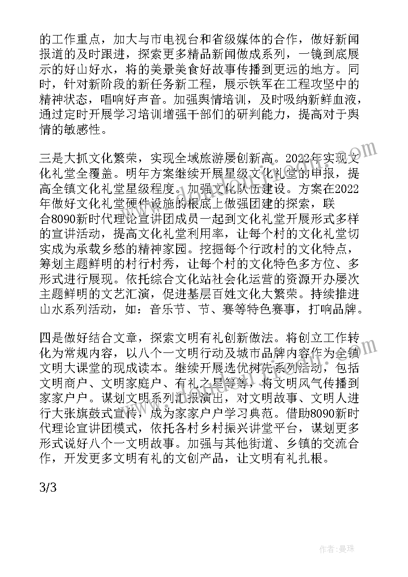 大班沙包教案重点难点 大班教学反思(模板10篇)