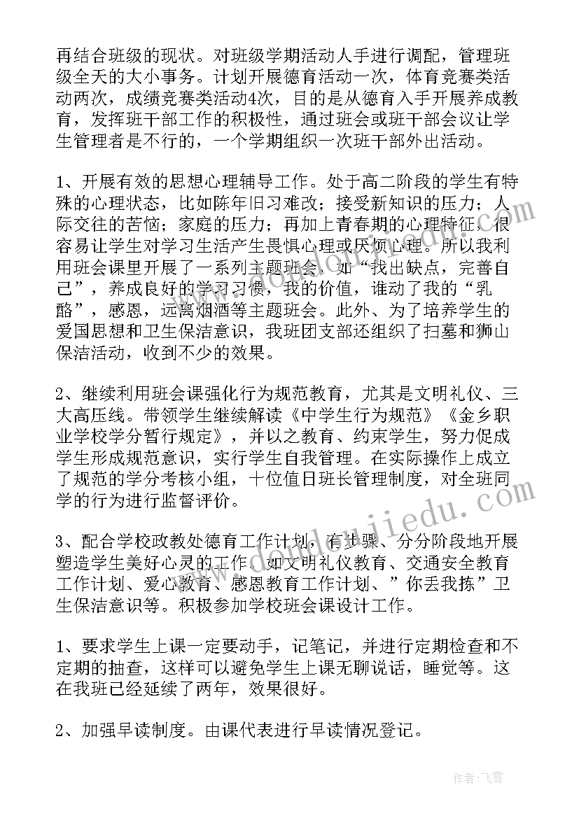 最新社区青少年趣味活动总结与反思(大全5篇)