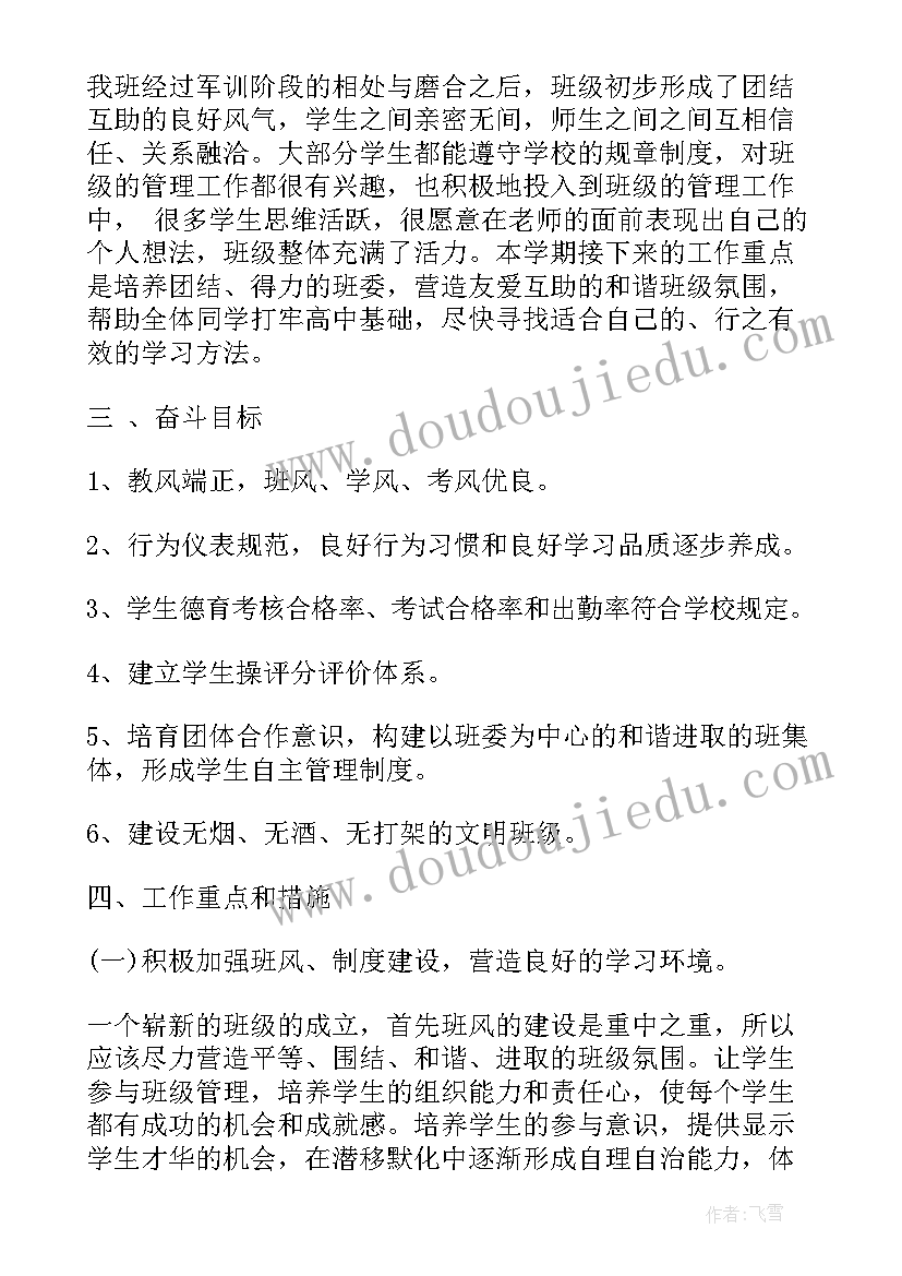 最新社区青少年趣味活动总结与反思(大全5篇)