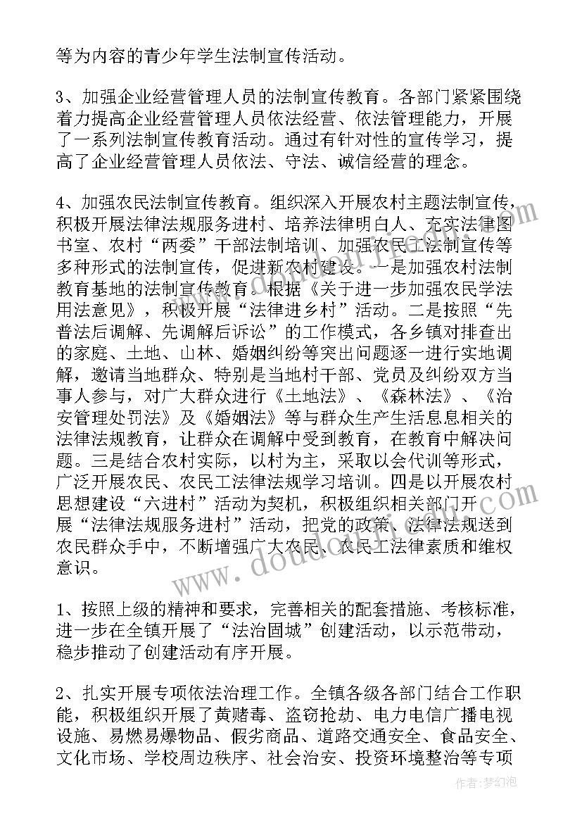 银行个人金融业务自查报告(汇总5篇)