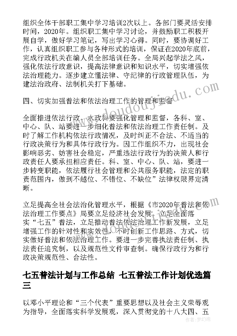 银行个人金融业务自查报告(汇总5篇)