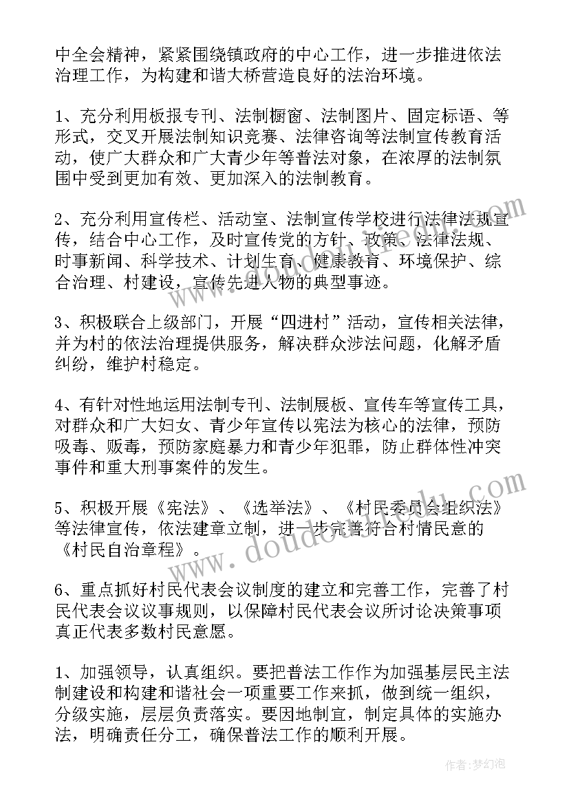 银行个人金融业务自查报告(汇总5篇)