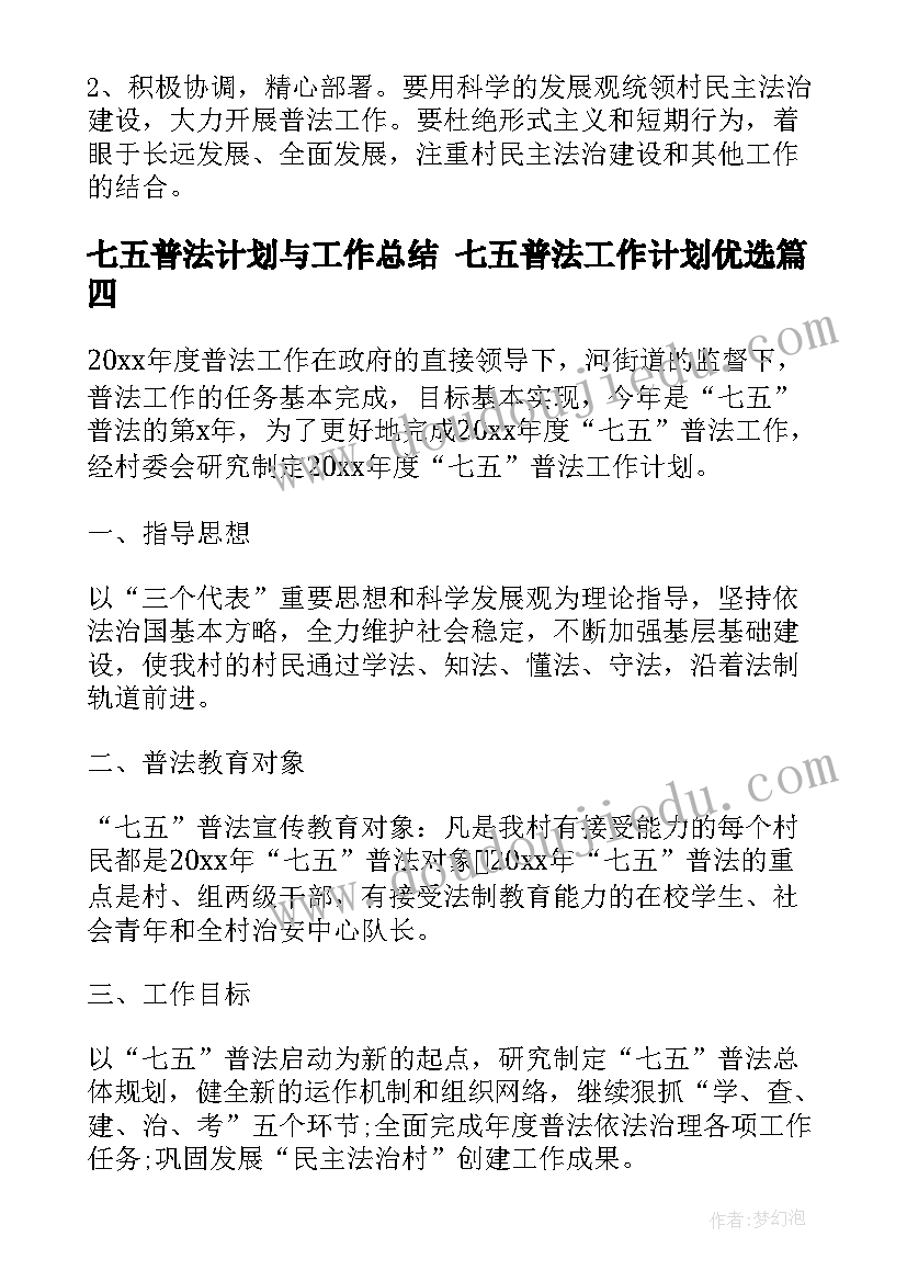 银行个人金融业务自查报告(汇总5篇)