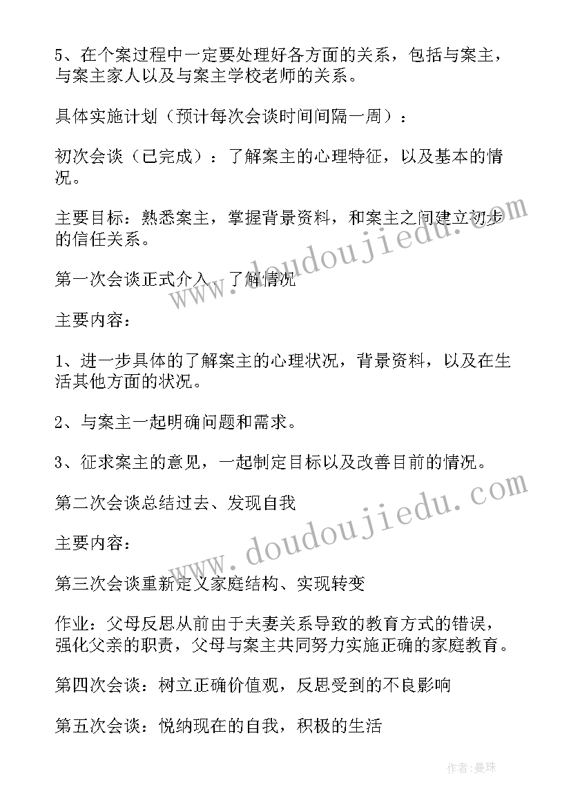 2023年开展安全生产月活动方案策划(实用6篇)