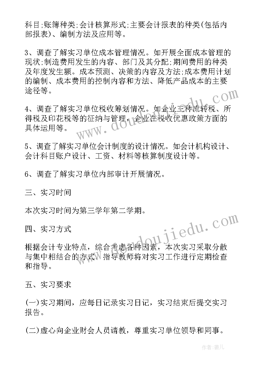 最新动画师的工作总结(模板7篇)