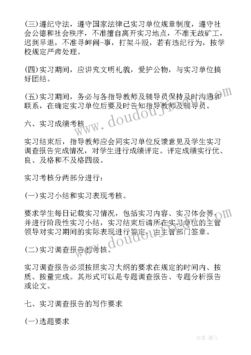 最新动画师的工作总结(模板7篇)