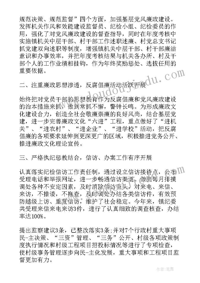 烟草监察科工作计划(优质9篇)