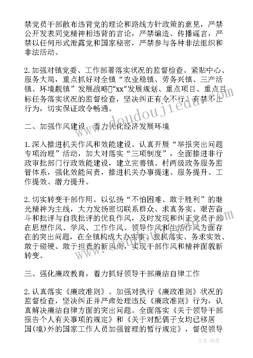 最新设计公司副总工作计划(模板10篇)