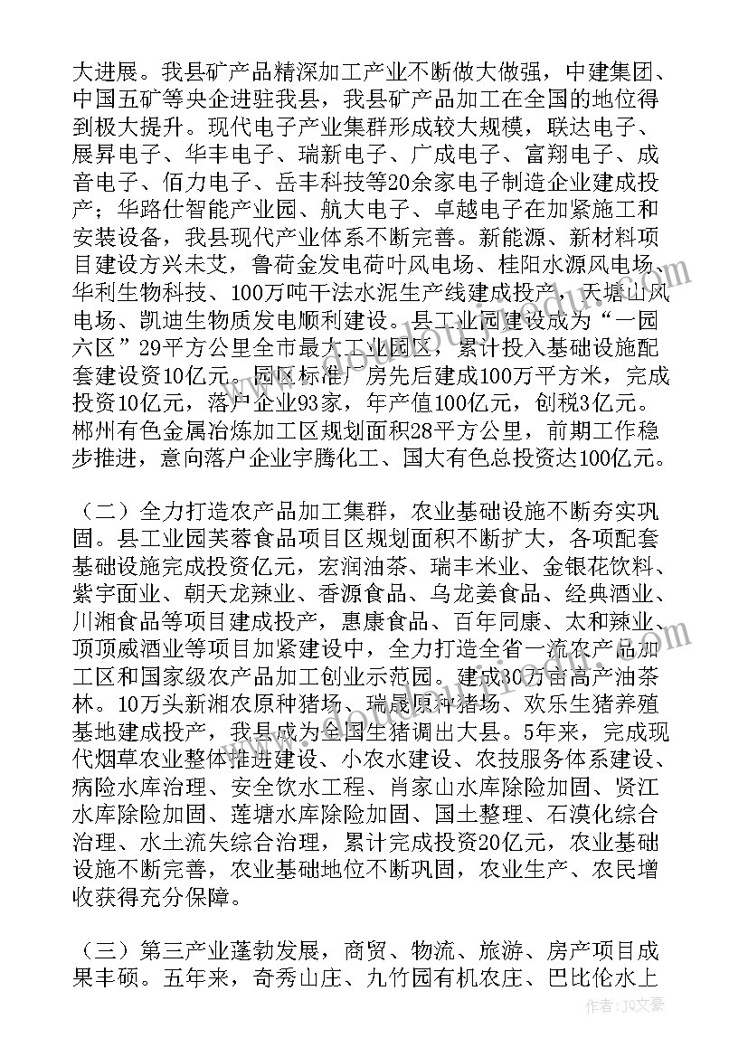 最新适应期结束后的工作总结(优质10篇)