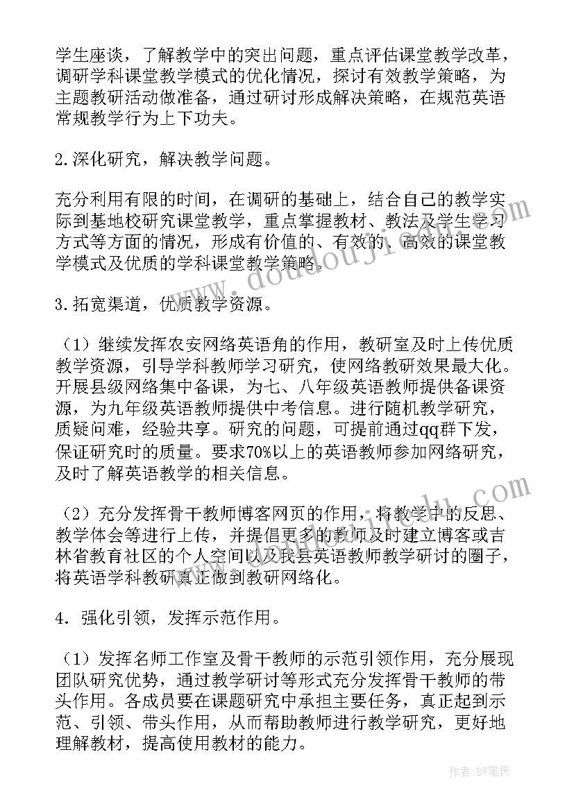 2023年银行中层干部述责述廉报告 银行中层干部辞职报告(优秀5篇)