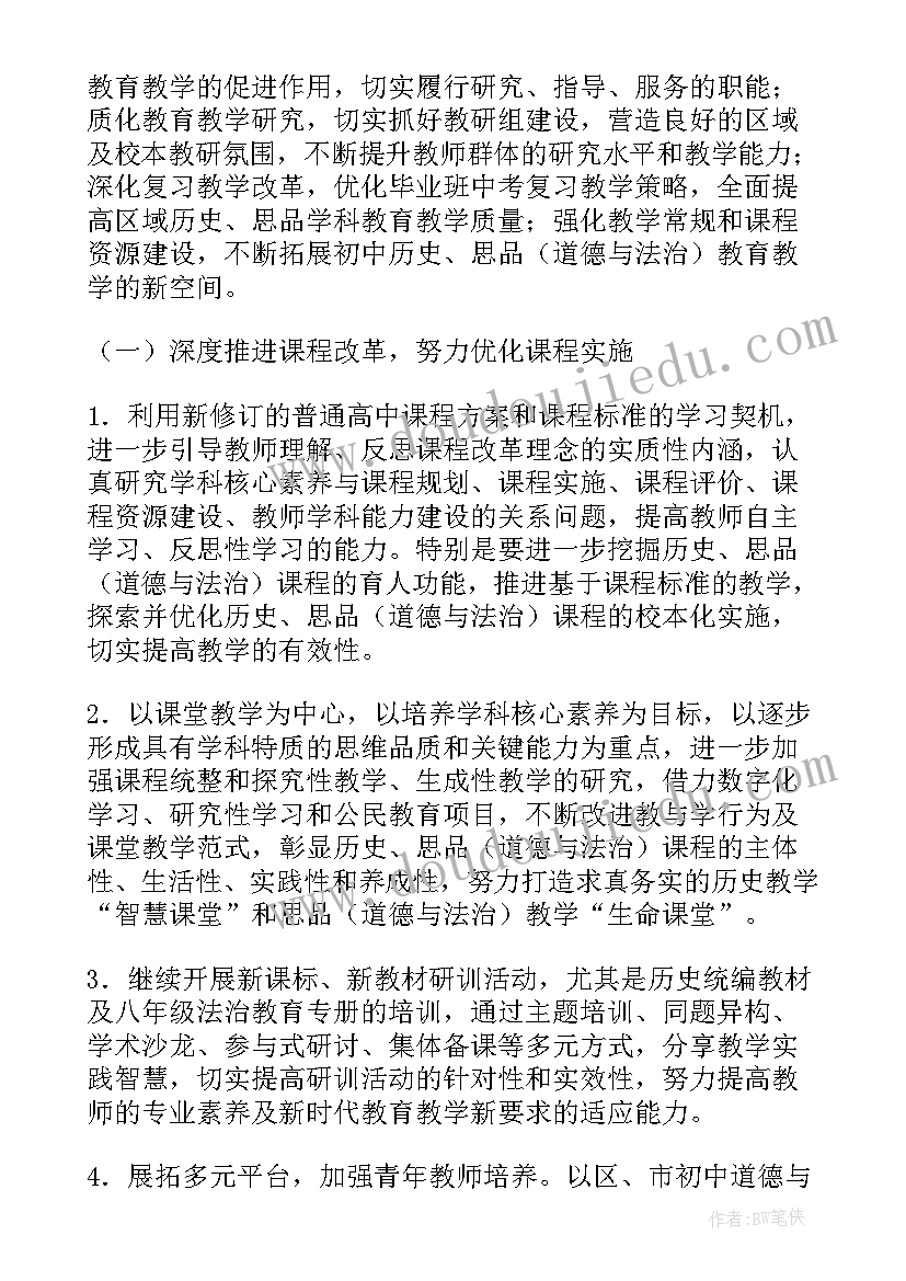 2023年银行中层干部述责述廉报告 银行中层干部辞职报告(优秀5篇)