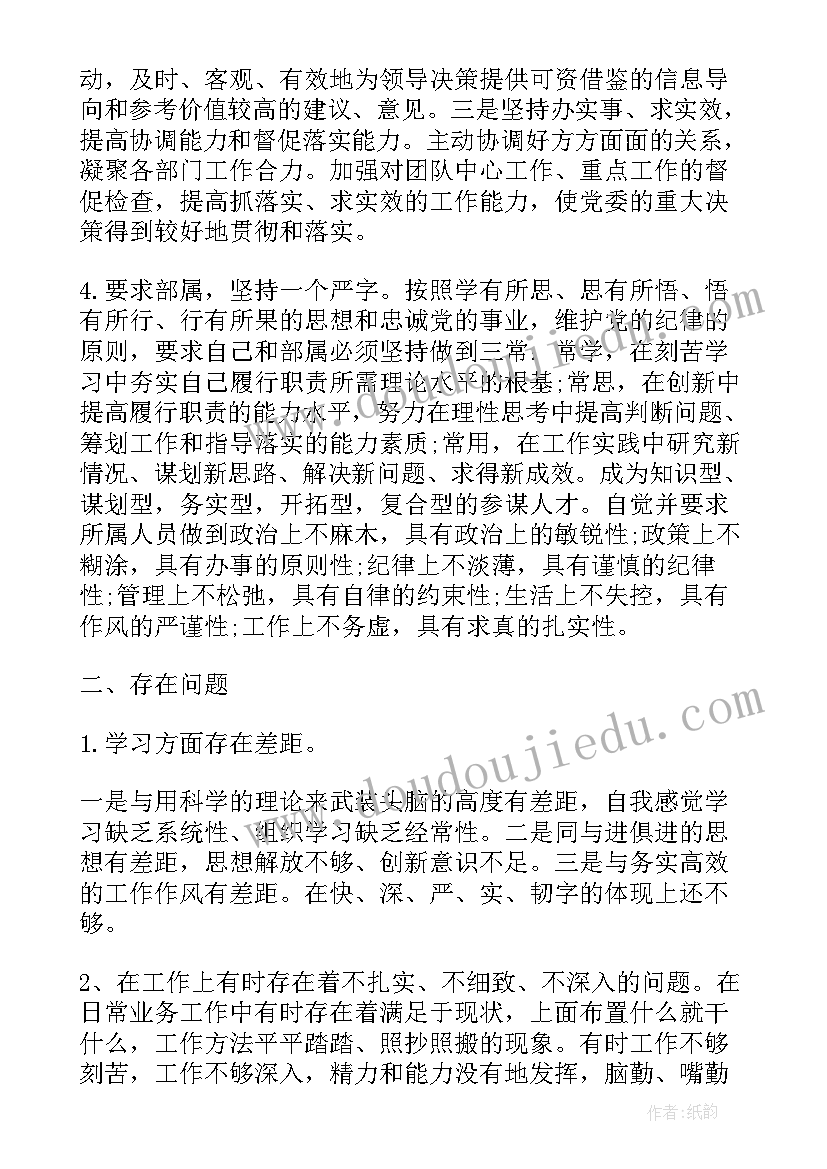 最新部队通信年度工作计划(模板5篇)