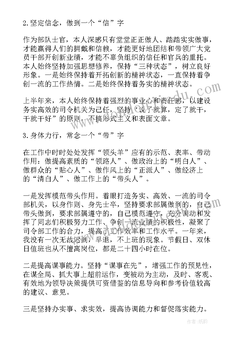 最新部队通信年度工作计划(模板5篇)