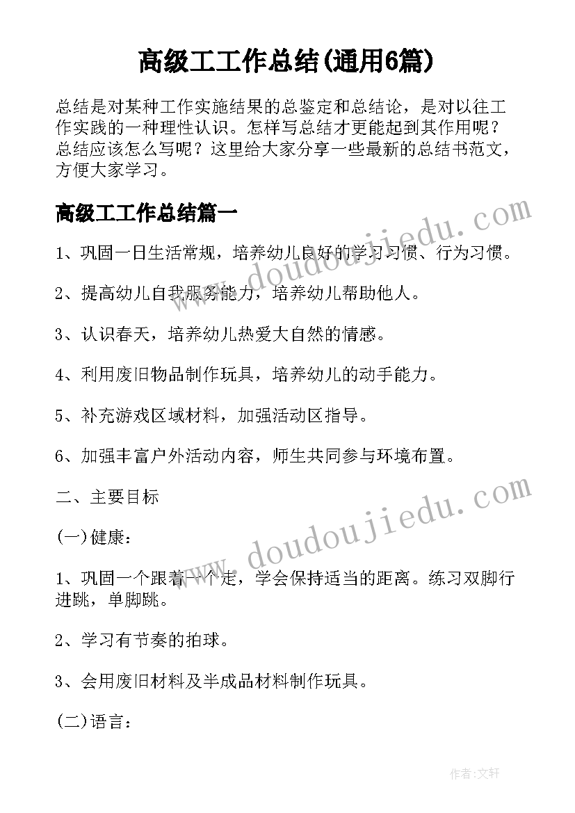 最新社会实践活动调查报告高中生 高中社会实践调查报告(汇总7篇)