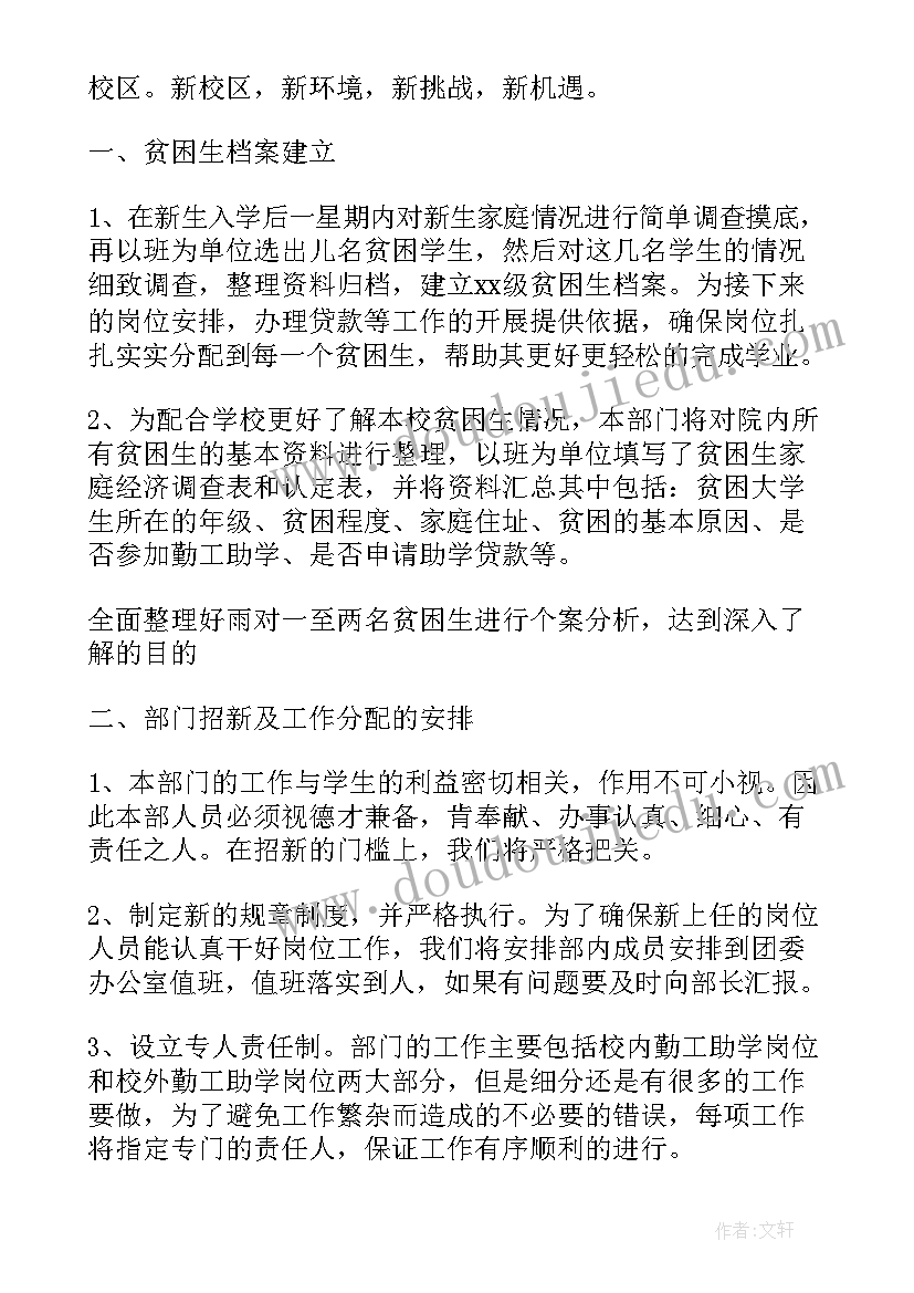 最新社会实践活动调查报告高中生 高中社会实践调查报告(汇总7篇)