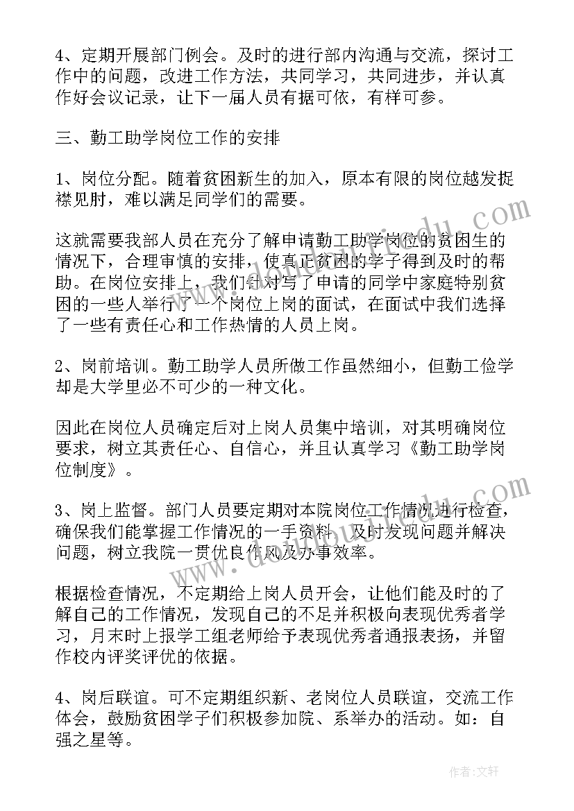 最新社会实践活动调查报告高中生 高中社会实践调查报告(汇总7篇)