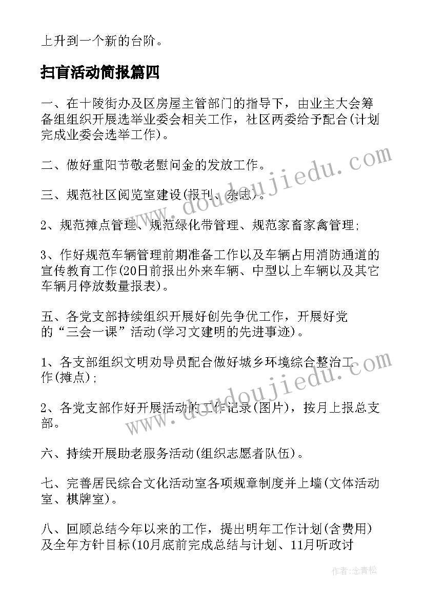 2023年学校食堂工作人员年度个人总结(模板10篇)