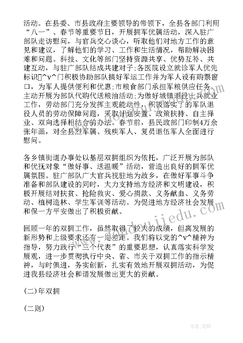 最新工作计划落实到天 工作计划落实制度共(汇总6篇)