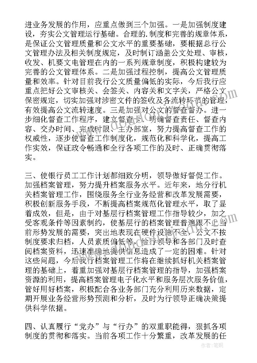 2023年申请房屋的报告 房屋维修申请报告(汇总6篇)