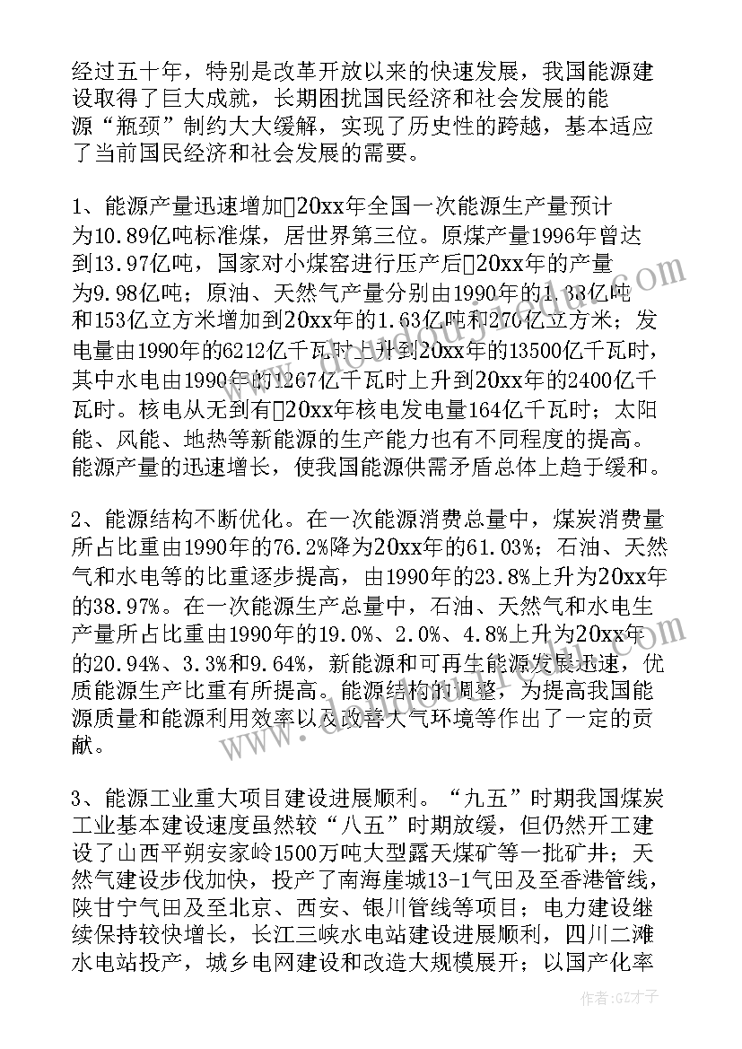 财会部门年初工作计划(模板10篇)